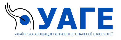 Українська Асоціація гастроентестінальної ендоскопії